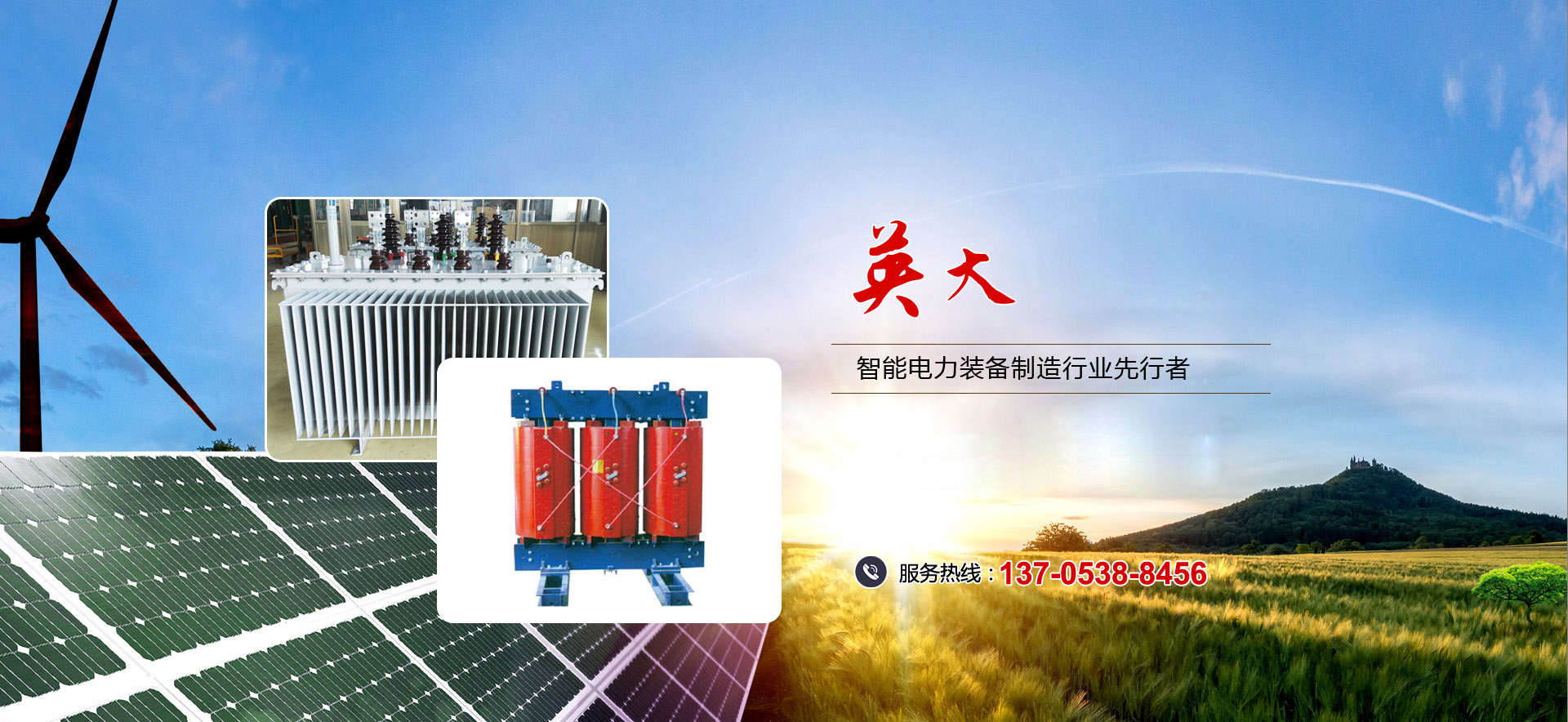 鄒城市創(chuàng)拓礦山設(shè)備有限公司