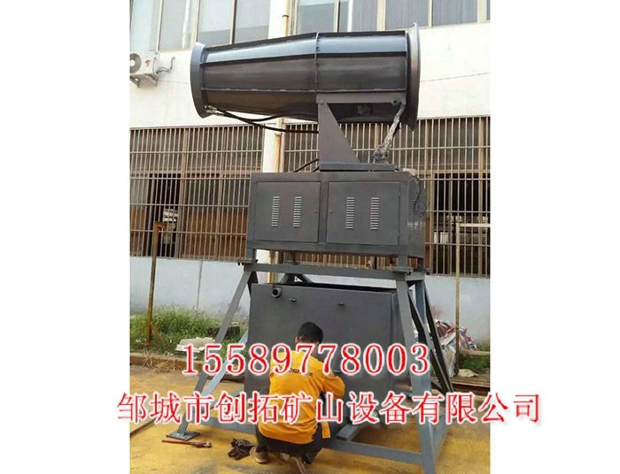 CFP-風(fēng)送式遠程噴霧機