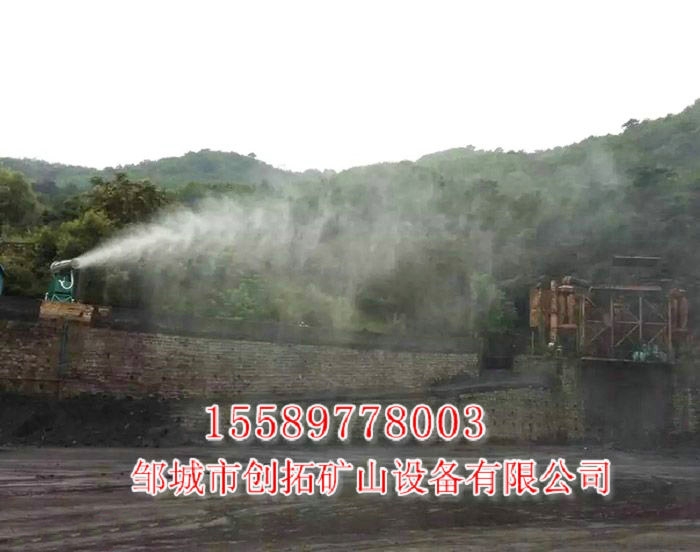 風(fēng)送式遠程噴霧機3