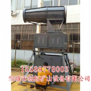 CFP-風(fēng)送式遠程噴霧機