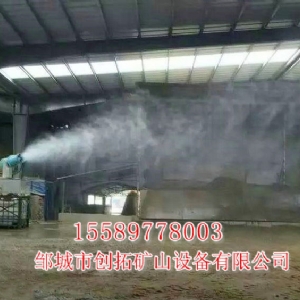 CFP-風(fēng)送式遠程噴霧機