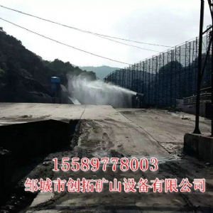 CFP-風(fēng)送式遠程噴霧機