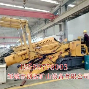 ZLJ-20機(jī)載臨時支護(hù)裝置