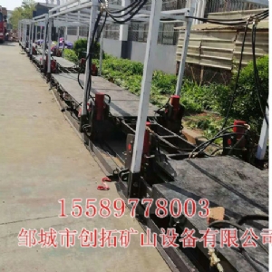 MYL40-160礦用液壓移動(dòng)列車(chē)組